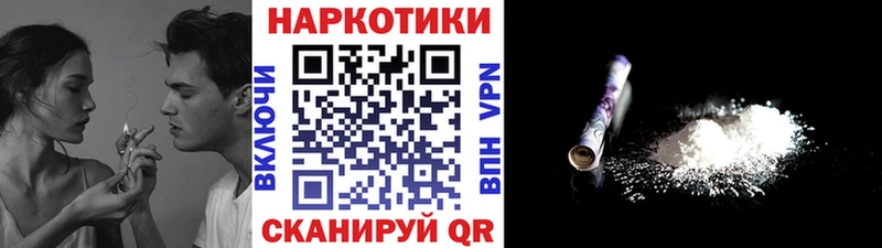 Где купить Георгиевск Псилоцибиновые грибы  Cocaine  Гашиш  Каннабис 