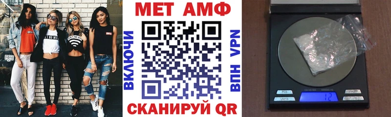 купить   Георгиевск  АМФ Premium 