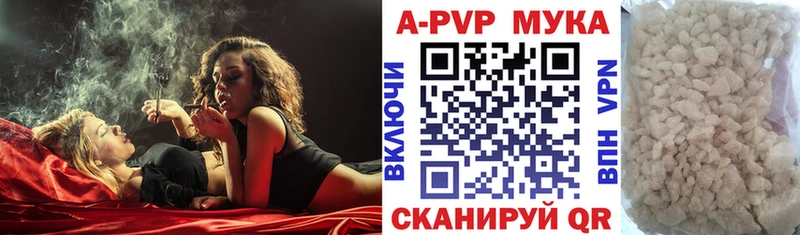 A PVP Crystall  даркнет сайт  Георгиевск 