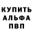 БУТИРАТ GHB komron336