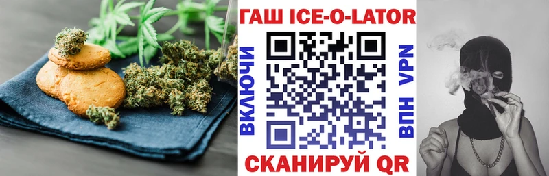 где купить наркоту  Георгиевск  Еда ТГК конопля 
