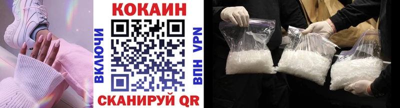 что такое наркотик  Георгиевск  Cocaine 97% 