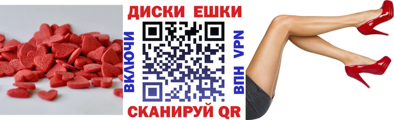 сколько стоит  Георгиевск  Ecstasy Cube 