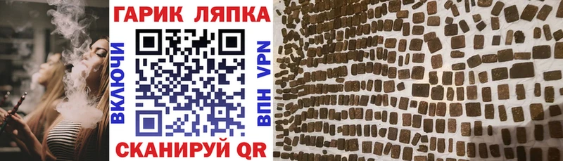 blacksprut рабочий сайт  Георгиевск  ГАШИШ hashish 