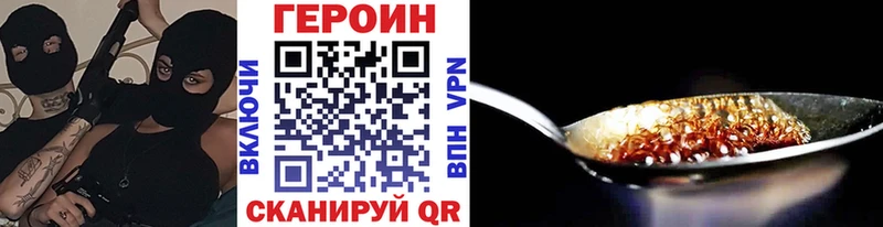 ссылка на мегу ссылки Георгиевск Героин белый
