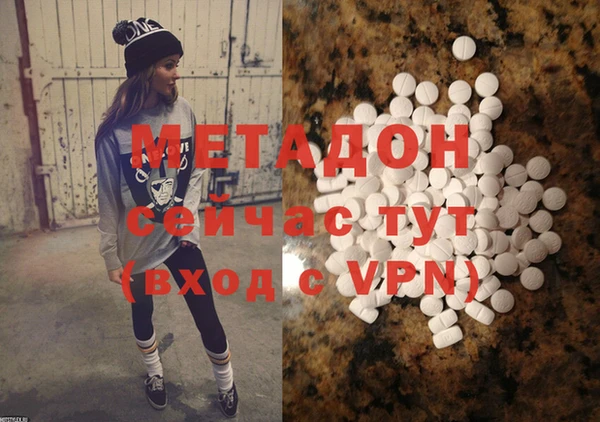 марки nbome Бугульма