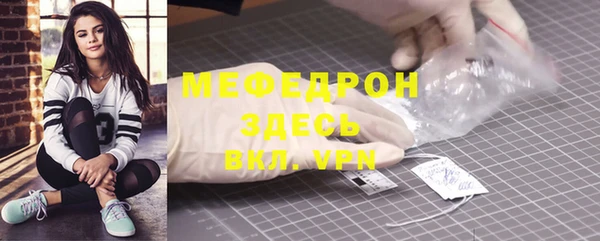 марки nbome Бугульма