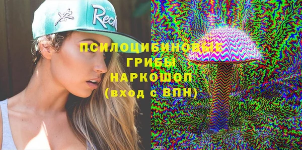 марки nbome Бугульма