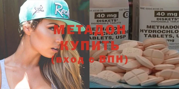 марихуана Богородицк