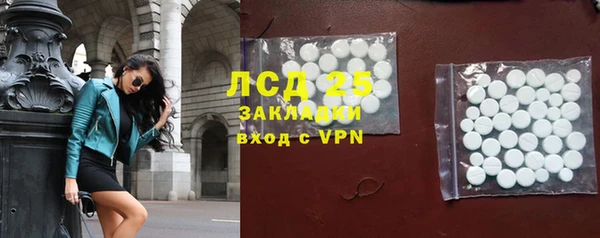 марки nbome Бугульма