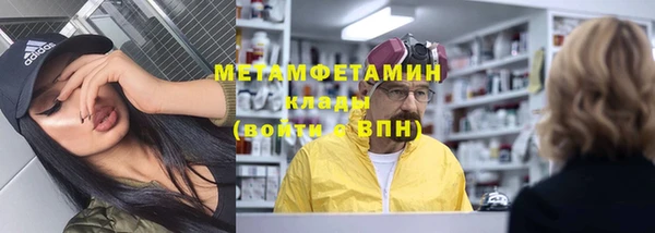 дистиллят марихуана Верея