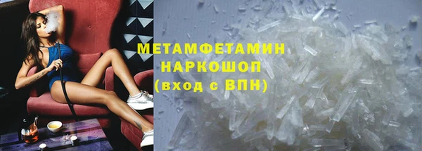 марихуана Богородицк