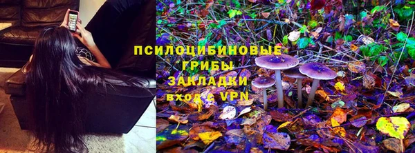марки nbome Бугульма