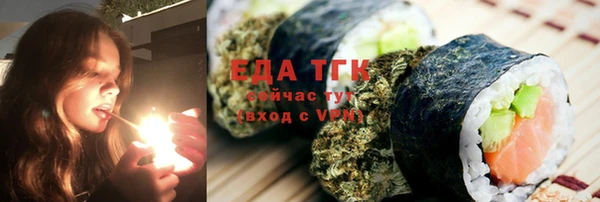 альфа пвп VHQ Бронницы