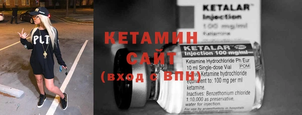 альфа пвп VHQ Бронницы