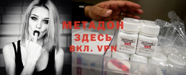 марки nbome Бугульма