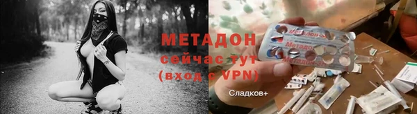 марки nbome Бугульма