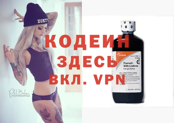 марки nbome Бугульма