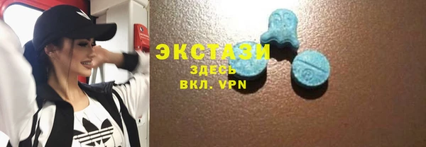 марки nbome Бугульма