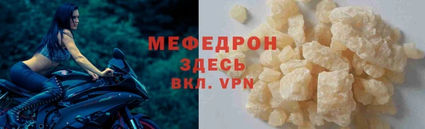 альфа пвп VHQ Бронницы