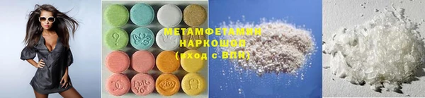 альфа пвп VHQ Бронницы