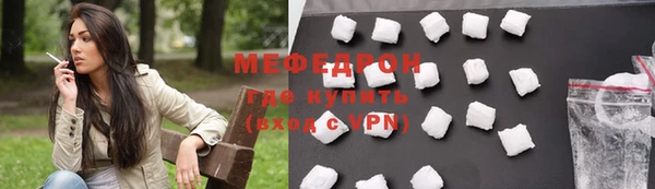 марки nbome Бугульма