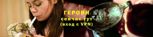 альфа пвп VHQ Бронницы