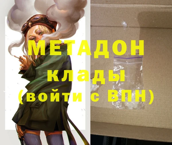 альфа пвп Верхний Тагил