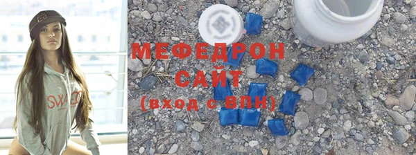 марки nbome Бугульма