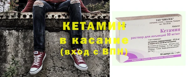 СК Бородино