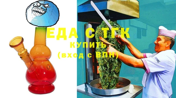 марки nbome Бугульма