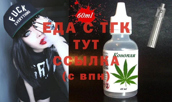 СК Бородино