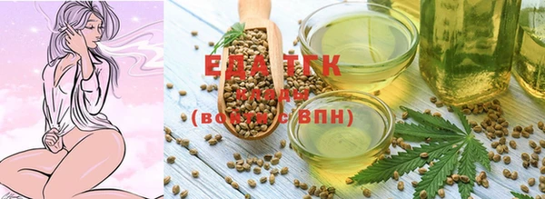 альфа пвп VHQ Бронницы