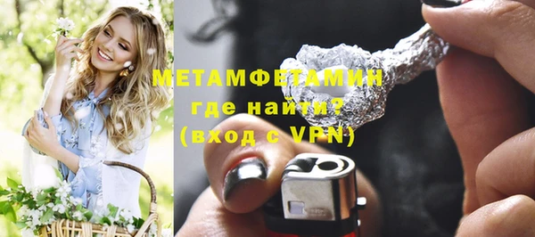 альфа пвп VHQ Бронницы