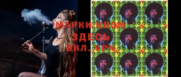 альфа пвп Верхний Тагил