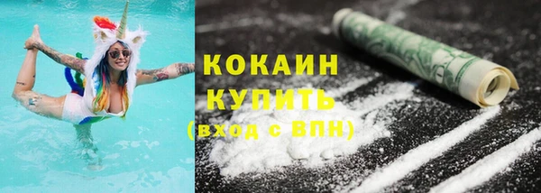 альфа пвп Верхний Тагил