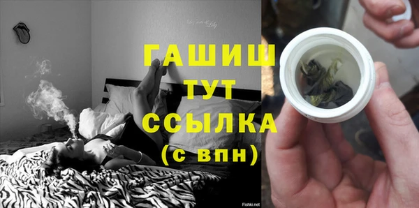 альфа пвп VHQ Бронницы