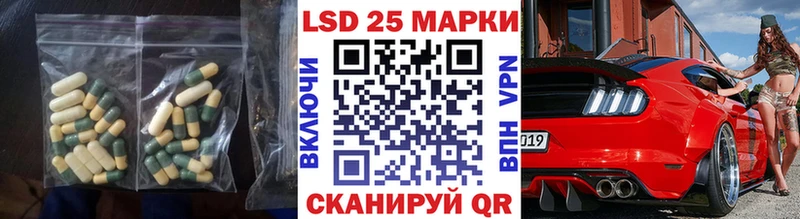 наркота  Георгиевск  ЛСД экстази кислота 