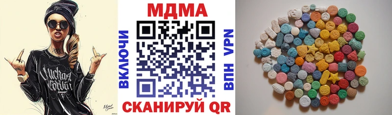 мега как зайти  Георгиевск  MDMA VHQ  купить  