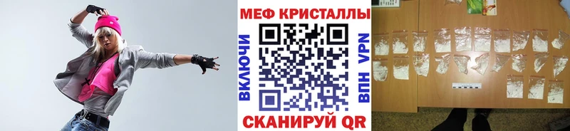 магазин наркотиков Георгиевск МЯУ-МЯУ 4 MMC