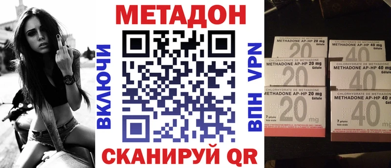 Метадон белоснежный  хочу   Георгиевск 