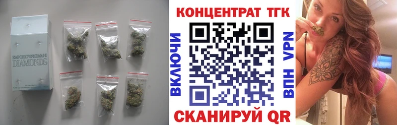 ТГК вейп с тгк  Георгиевск 