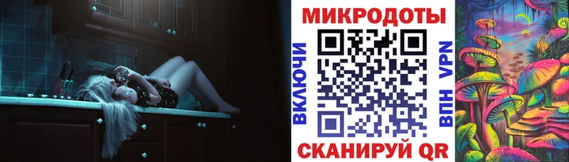 Псилоцибиновые грибы мицелий  закладки  ссылка на мегу зеркало  Георгиевск 